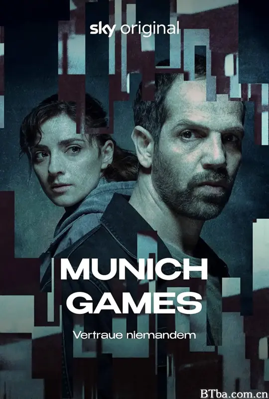 慕尼黑游戏 第一季/Munich Games Season 1
