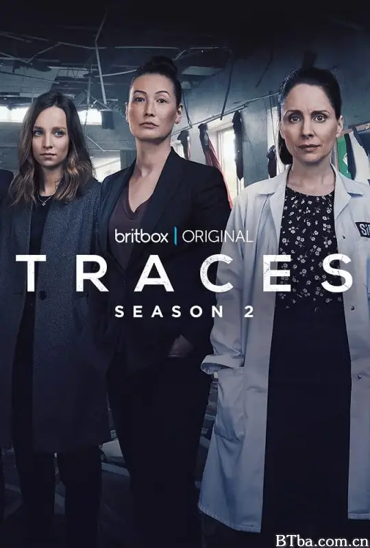 留痕 第二季/Traces Season 2