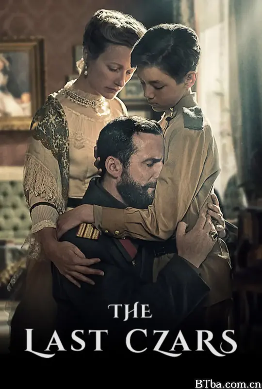 末代沙皇/The Last Czars