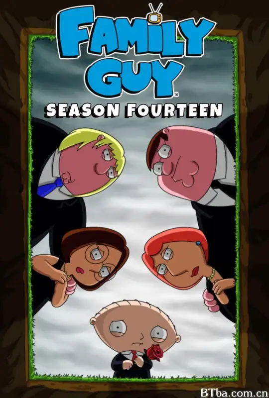 恶搞之家 第十四季/Family Guy Season 14