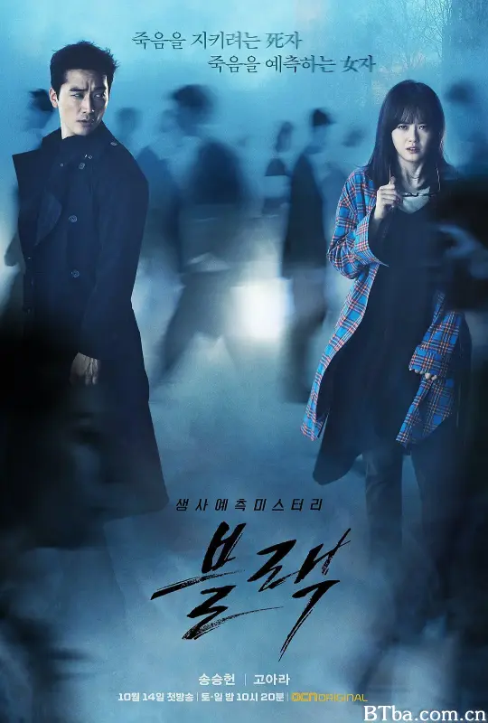 地狱使者 블랙 (2017) 1080P BT磁力 迅雷网盘下载-影音屋