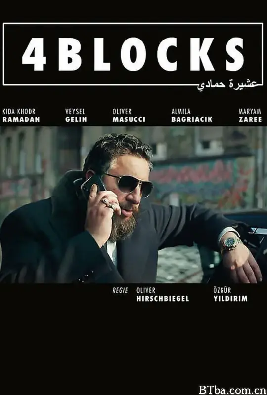 四街区 第二季 4 Blocks Season 2 (2018) 1080P/720P BT磁力 迅雷网盘下载-影音屋