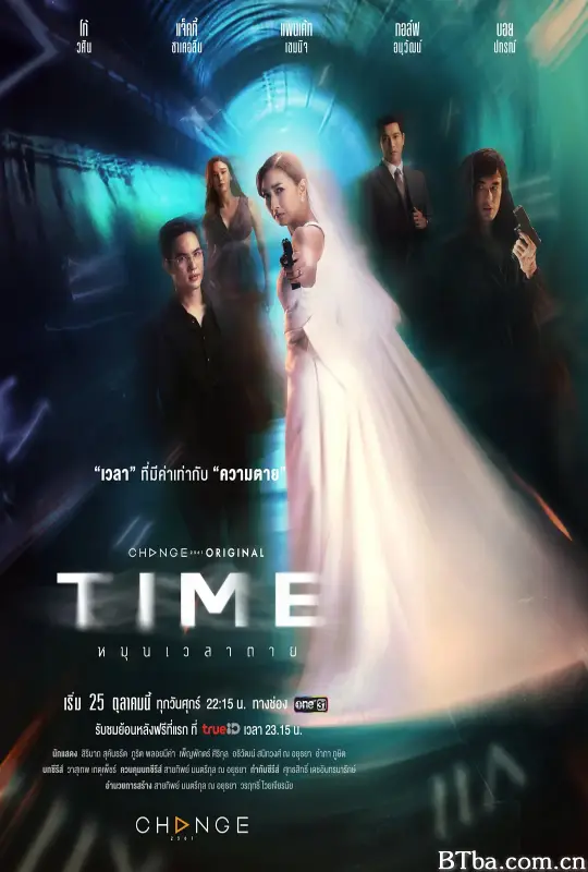 扭转死亡时间 Time หมุนเวลาตาย (2024) 1080P/WEB-DL BT磁力 迅雷网盘下载-影音屋