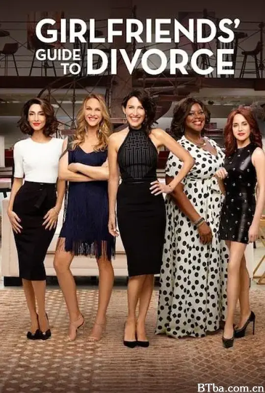 闺蜜离婚指南 第五季/Girlfriends' Guide to Divorce Season 5