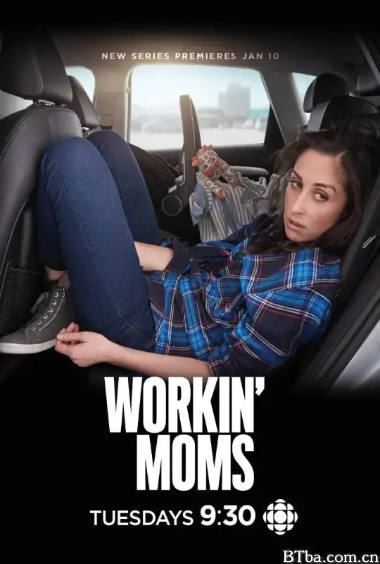 上班族妈妈 第一季/Workin' Moms Season 1 Season 1