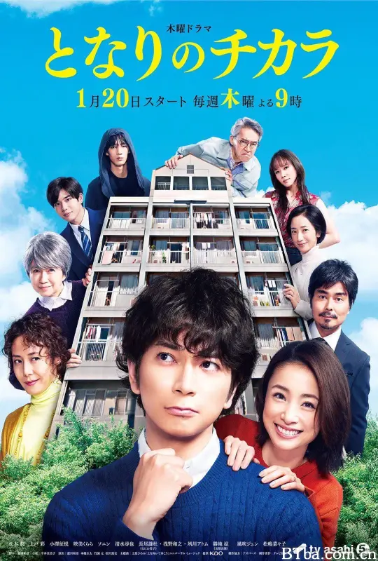 隔壁的力 となりのチカラ (2022) 1080P/WEB-DL BT磁力 迅雷网盘下载-影音屋