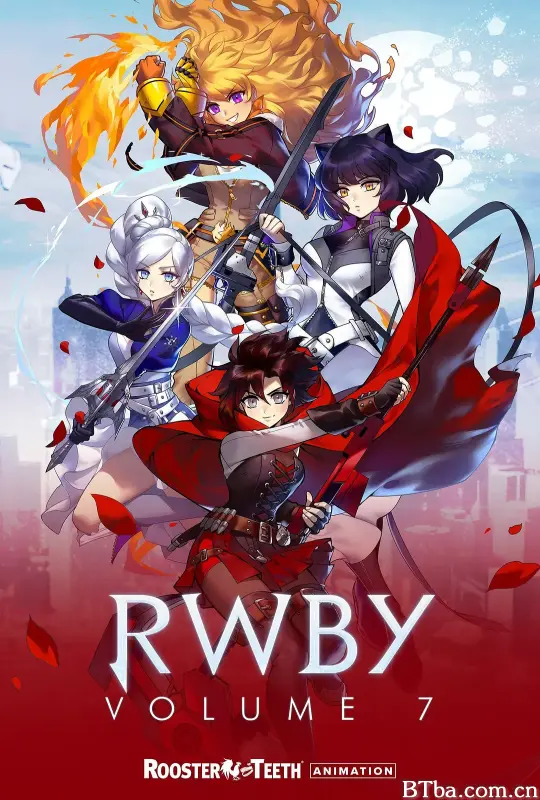 红白黑黄 第七季/RWBY Season 7