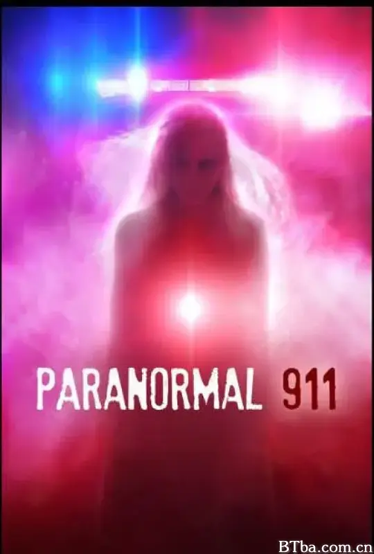 超自然911 第一季/Paranormal 911 Season 1
