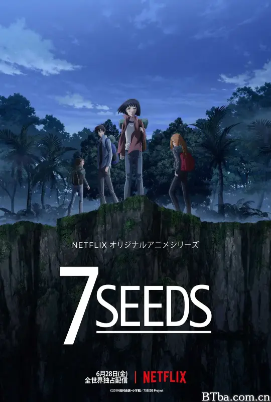 幻海奇情 第一季/7SEEDS