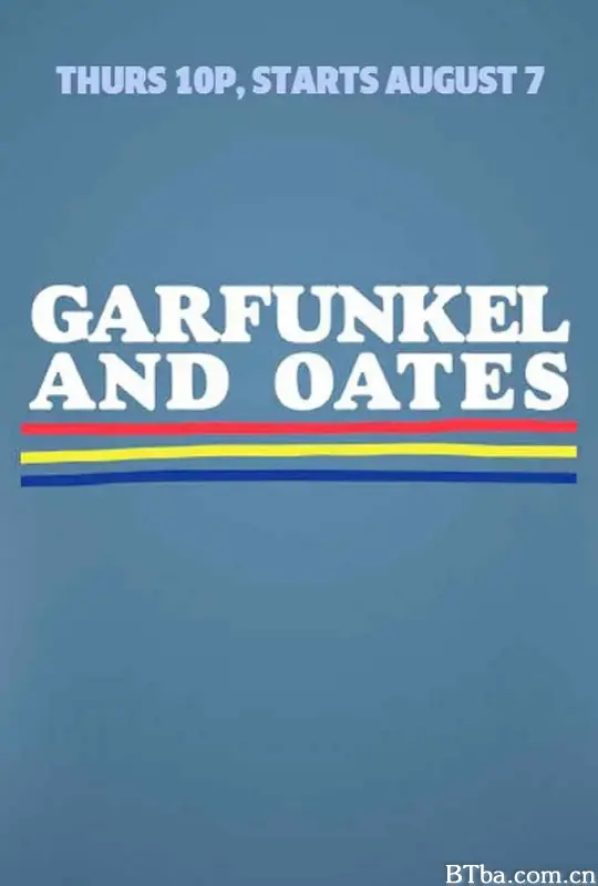酷妞双人组/Garfunkel and Oates