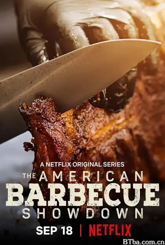 美国烧烤对决 第一季/The American Barbecue Showdown Season 1