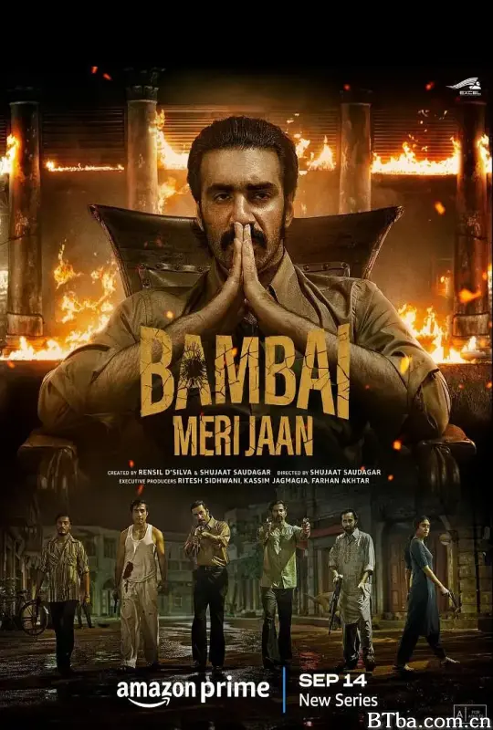 亲爱的孟买 Bambai Meri Jaan (2023) 1080P/4K BT磁力 迅雷网盘下载-影音屋
