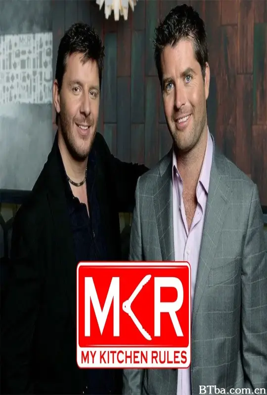 我的厨房我做主 第一季 My Kitchen Rules Season 1 Season 1 (2010) 720P BT磁力 迅雷网盘下载-影音屋
