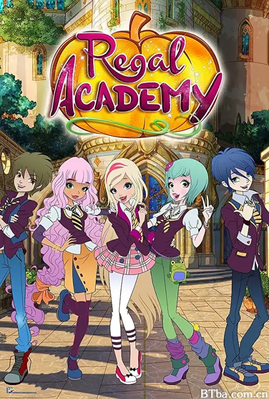 皇家学院 第一季/Regal Academy Season 1