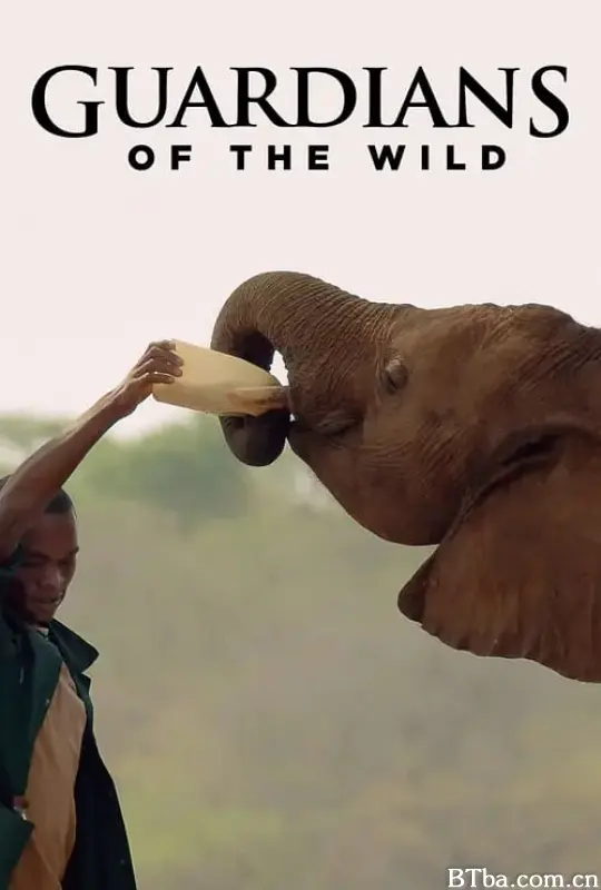 野生动物守护者/Guardians of the Wild
