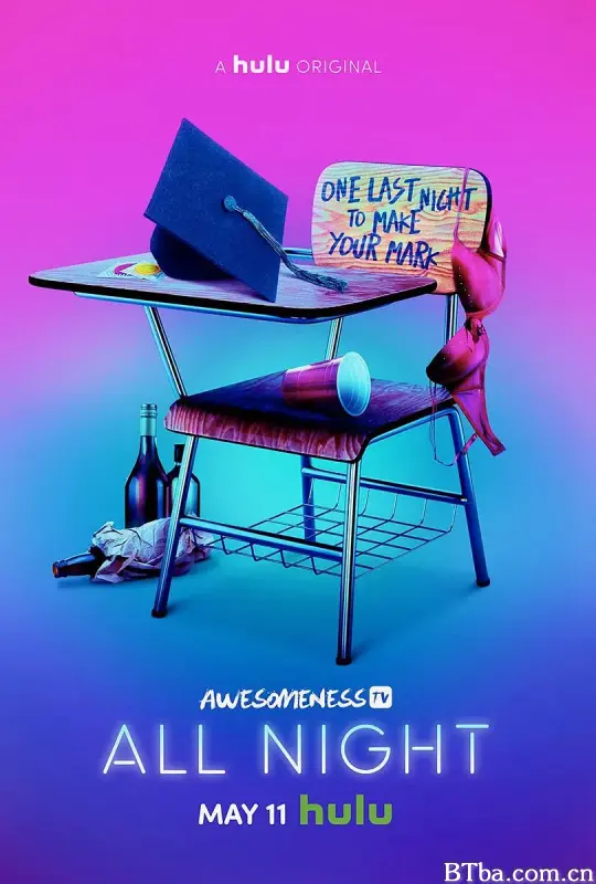 毕业狂欢夜/All Night
