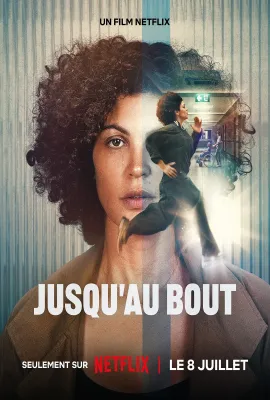 爱无退路/Jusqu'au bout