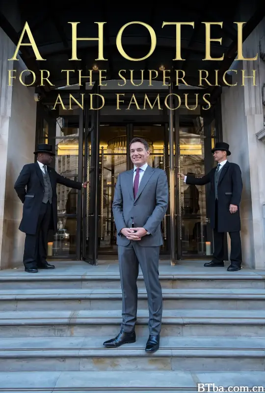 超豪酒店 第一季/A Hotel for the Super Rich and Famous Season 1
