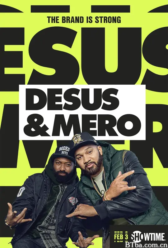 德萨斯和梅罗 第二季/Desus & Mero Season 2