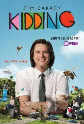开玩笑 第一季/Kidding Season 1