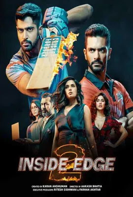 边线之内 第二季/Inside Edge