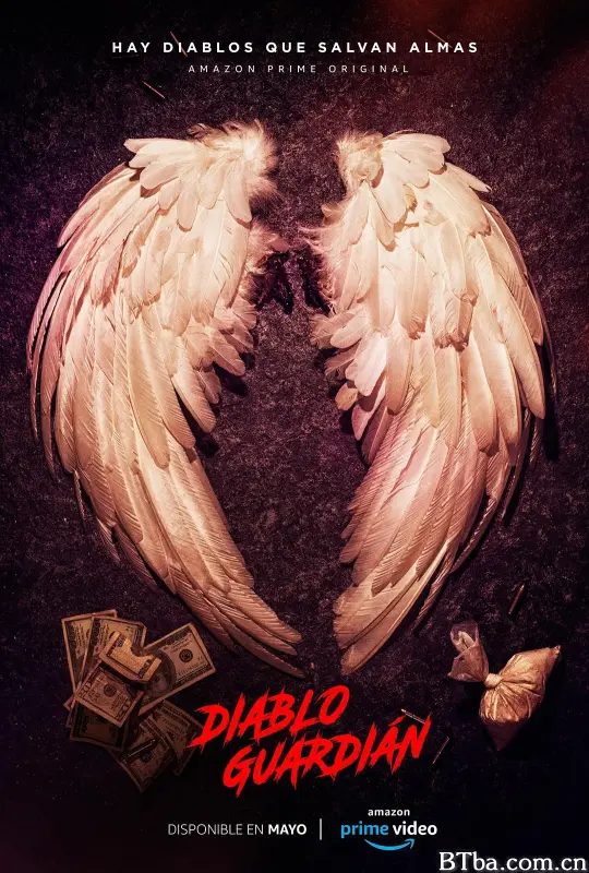 恶魔守卫 第一季/Diablo Guardián Season 1