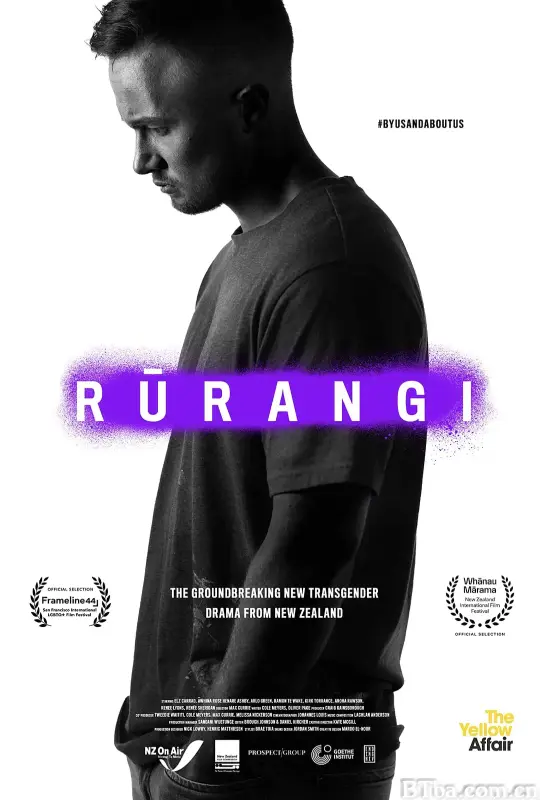 鹿朗吉/Rurangi