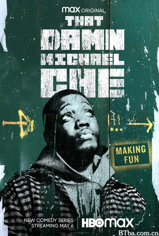 那个该死的迈克尔·彻 第一季/That Damn Michael Che Season 1