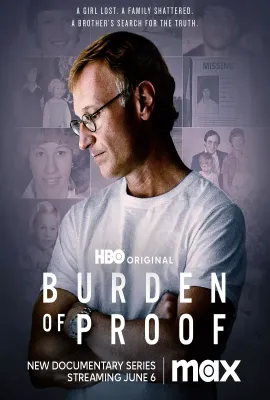 举证责任/Burden of Proof
