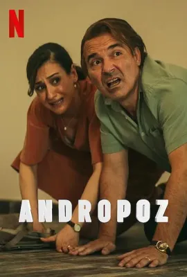 男士止步/Andropoz