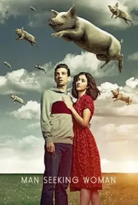 男追女 第三季/Man Seeking Woman Season 3