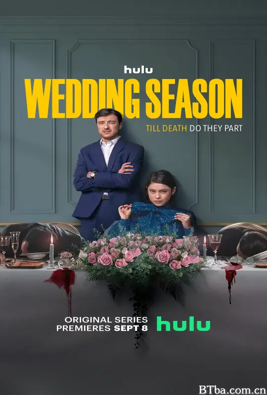 婚礼季 第一季/Wedding Season Season 1