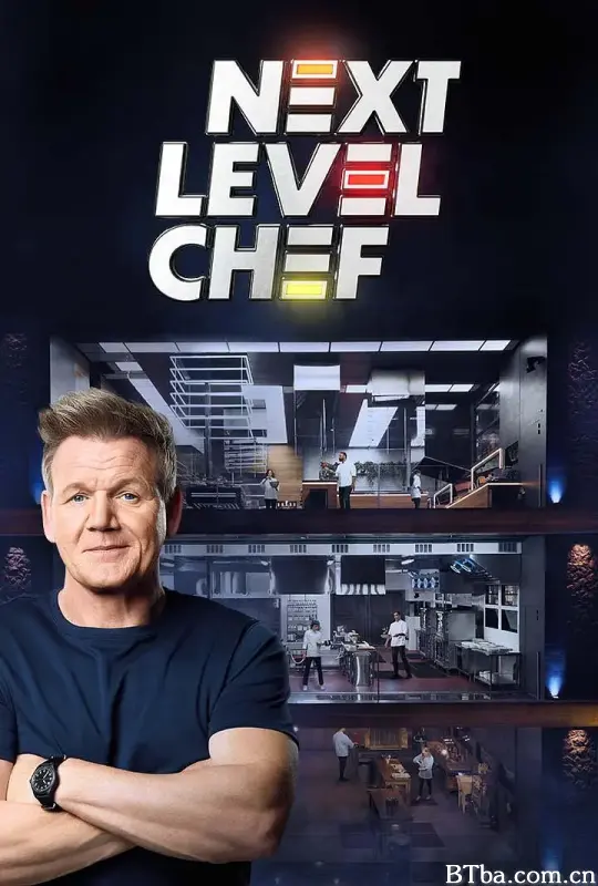 升阶大厨 第一季 Next Level Chef Season 1 (2022) 1080P/720P BT磁力 迅雷网盘下载