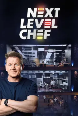 升阶大厨 第一季/Next Level Chef Season 1