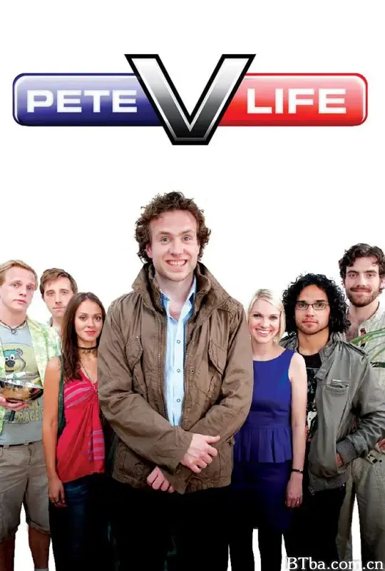 皮特的糟糕生活 第二季/Pete Versus Life Season 2