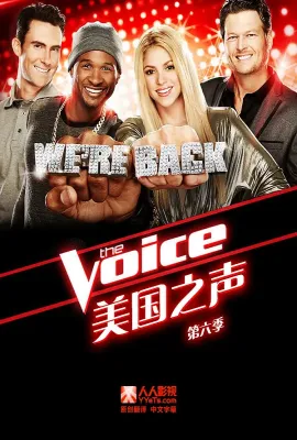 美国之声 第六季/The Voice Season 6