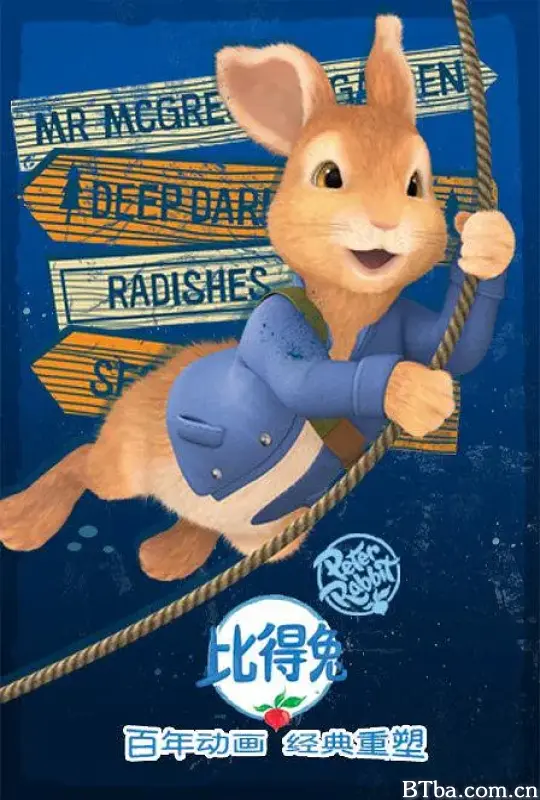 比得兔 第二季/Peter Rabbit Season 2