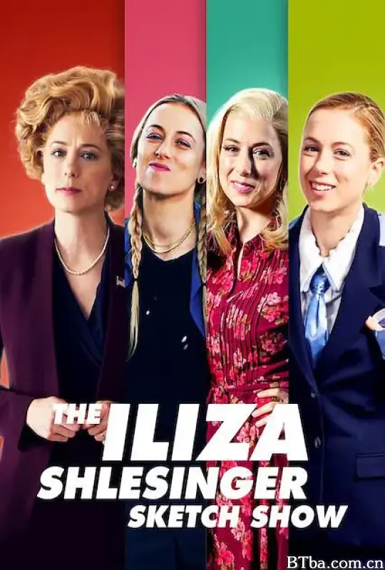 伊丽莎·施莱辛格喜剧小品/The Iliza Shlesinger Sketch Show
