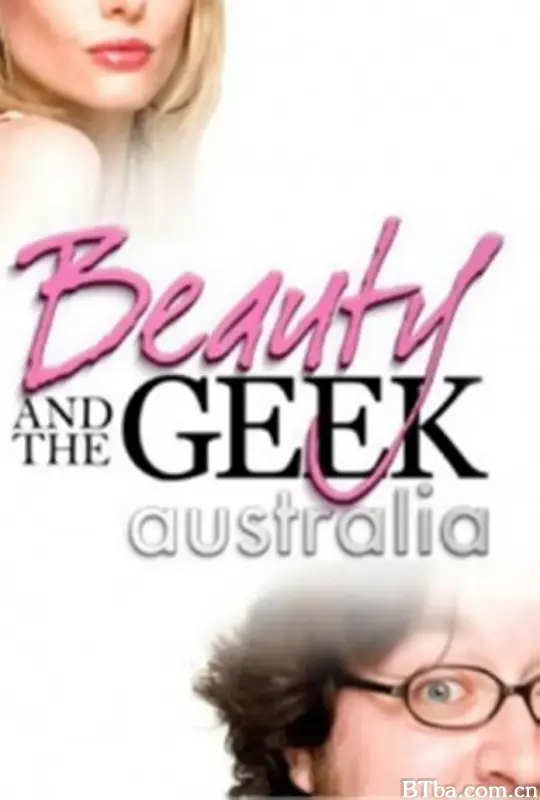 美女与书呆子 第一季/Beauty and the Geek Australia Season 1