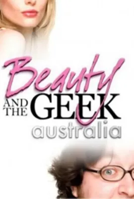 美女与书呆子 第一季/Beauty and the Geek Australia Season 1