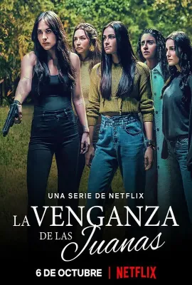 复仇印记/La Venganza de las Juanas