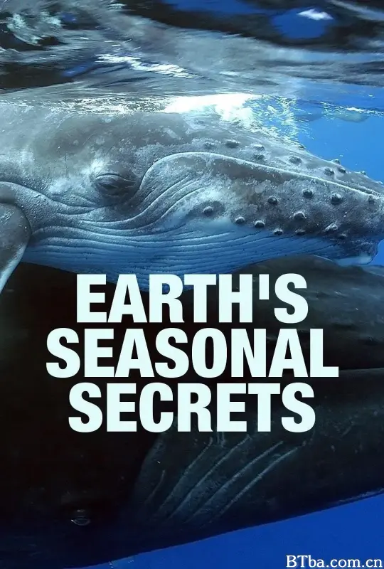 地球季节秘密/Earth's Seasonal Secrets