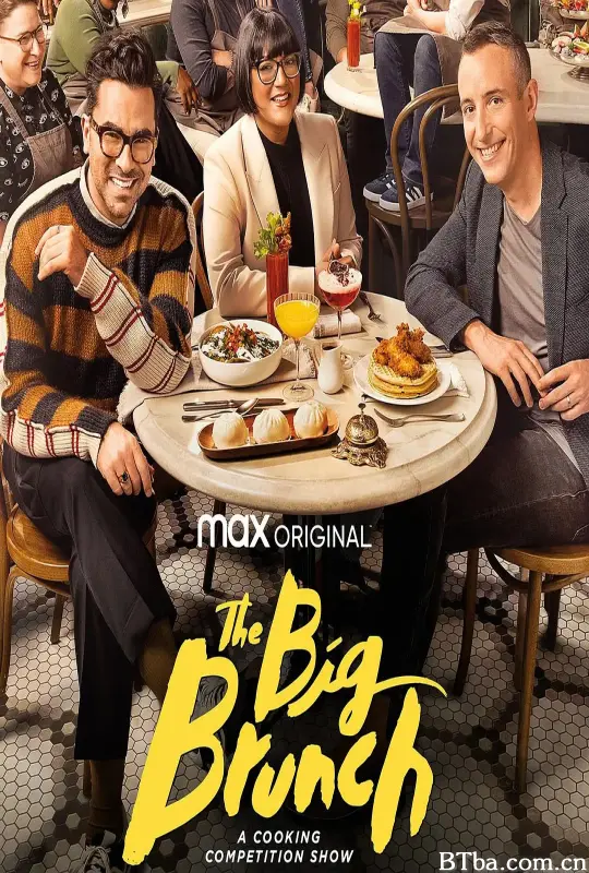 丰盛早午餐 第一季/The Big Brunch Season 1