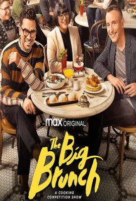 丰盛早午餐 第一季/The Big Brunch Season 1