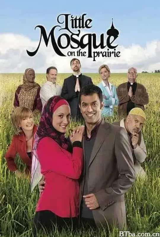 大草原上的小清真寺/Little Mosque on the Prairie