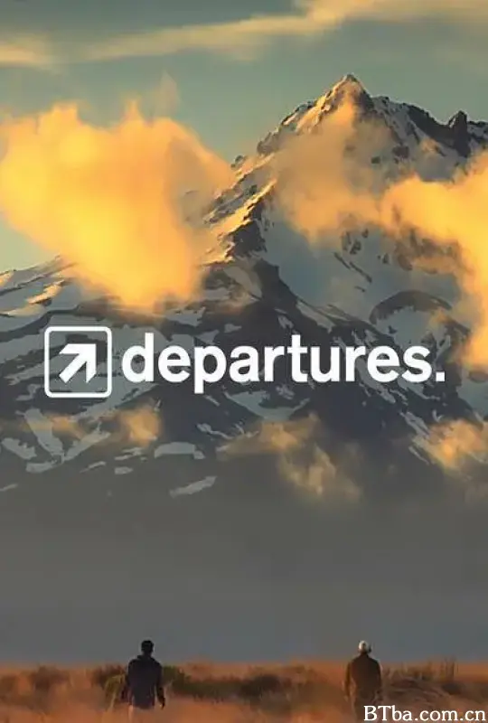 游历札记 第一季/Departures Season 1