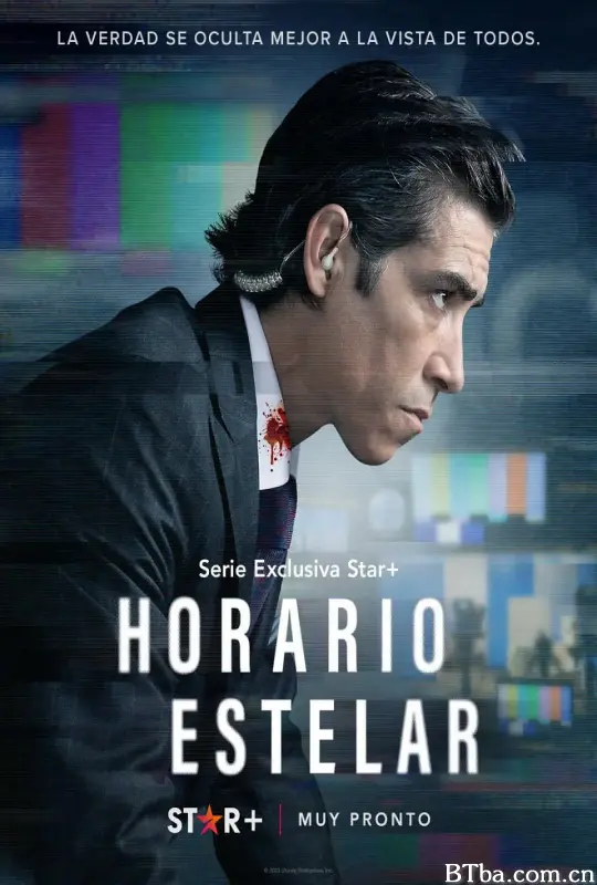 黄金揭秘时间/Horario Estelar