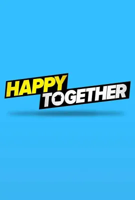 皆大欢喜/Happy Together