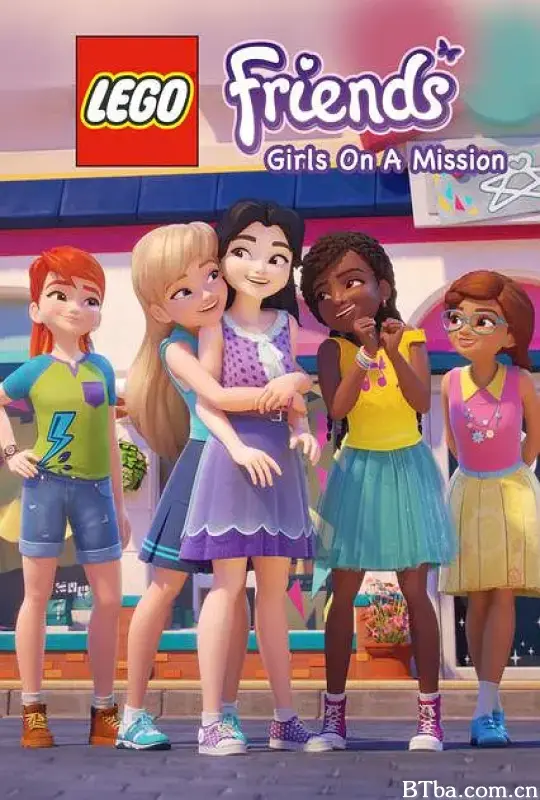 乐高好朋友：女孩在行动 第二季/Lego Friends: Girls on a Mission Season 2