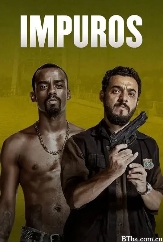 贼探 第3季/Impuros Temporada 3